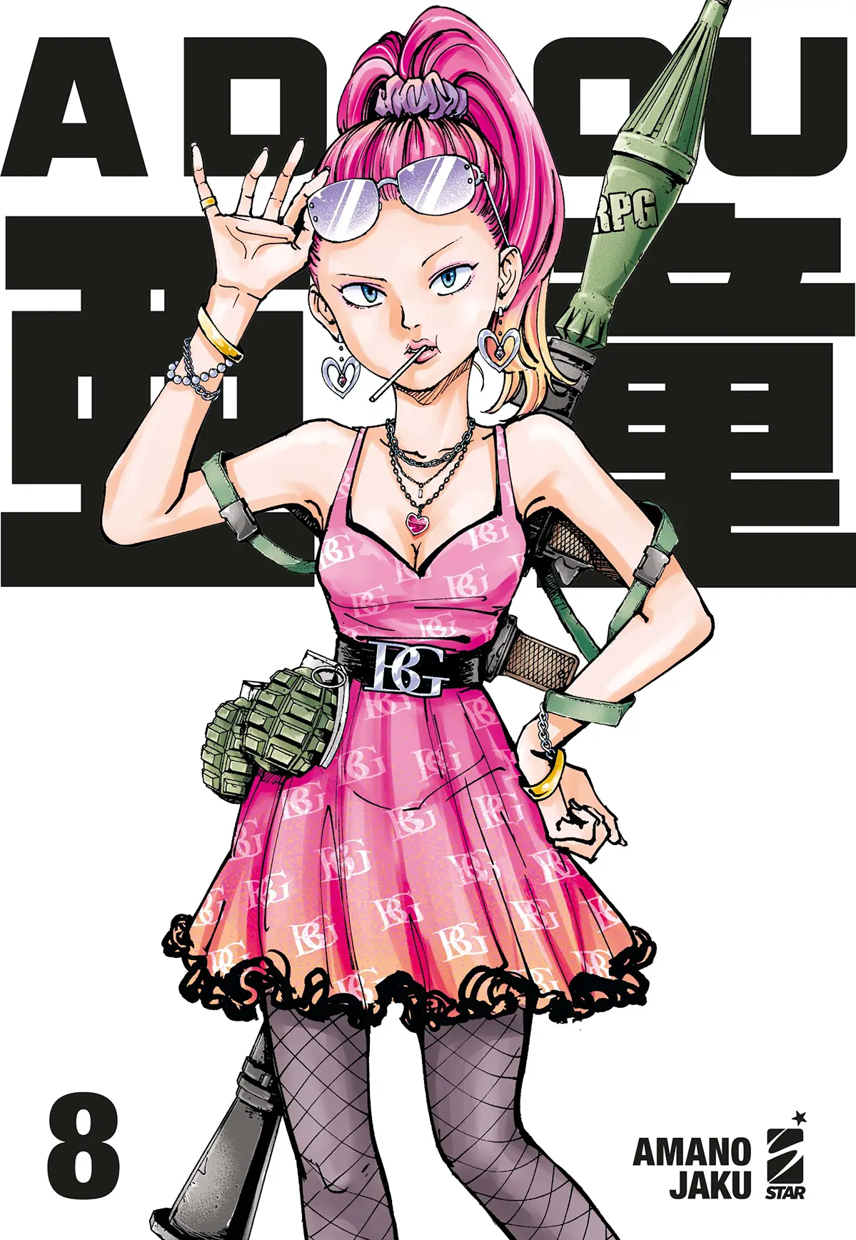 Volume cover